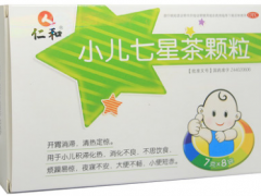 小儿七星茶哪个牌子好 推荐三大品牌小儿七星茶