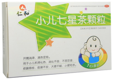 仁和小儿七星茶