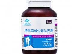 助睡眠的药 推荐三款助眠保健品