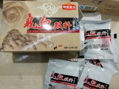 气血双补颗粒功效作用 这三大作用要知道