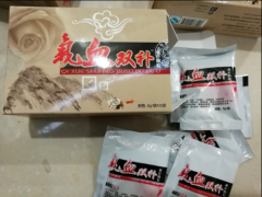 气血双补颗粒的成分 介绍11种主要成分