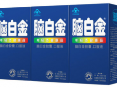 老年人补品排行榜 三大产品榜上有名