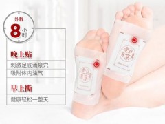 老北京足贴的功效与作用 老北京足贴的用法