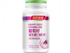 汤臣倍健葡萄籽可以长期吃吗 服用葡萄籽要注意什么
