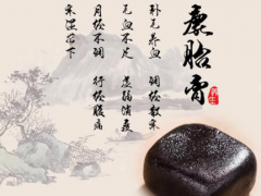 鹿胎膏的价格 全面分析鹿胎膏价格