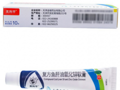 鱼肝油软膏多少钱一盒 揭秘鱼肝油软膏的市场价格