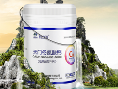 天门冬氨酸钙螯合钙价格多少钱 解说天门冬氨酸钙螯合钙价格