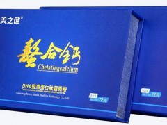 螯合钙有哪些品牌 介绍三款口碑好的螯合钙