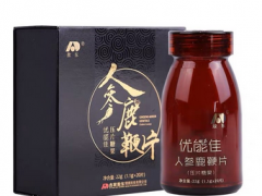 含人参精华的保健品有哪些 分享三款含人参精华的保健品