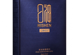 抑菌喷剂多少钱一盒 价格便宜性价比高