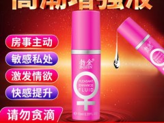 快感促进液真的有效吗 讲解快感促进液说明书