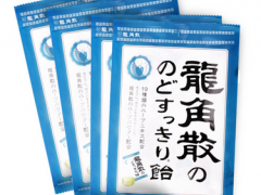龙角散润喉糖说明书 详解龙角散适用症状及成分