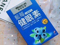 叶黄素哪个牌子好 推荐三款效果好的品牌