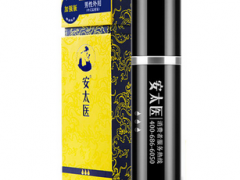 安太医喷剂喷哪里 详解安太医喷剂喷使用方法