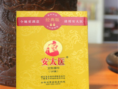 安太医湿巾禁忌 安太医湿巾的危害