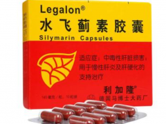 水飞蓟素胶囊说明书 分析评估使用说明
