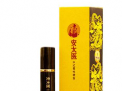 安太医喷剂多少钱 盘点安太医价格