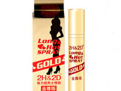 2h2d金尊版怎么样 2h2d金尊版的用法