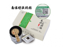 艾脐贴能天天贴吗 艾脐贴的使用方法