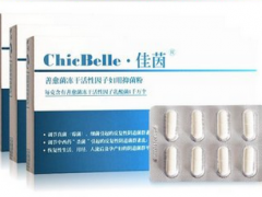 佳茵益生菌的功效和价格作用 呵护女性健康作用大