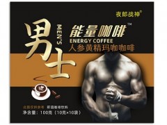 能量咖啡对人体伤害 分析其成分和效果