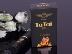 夜焰延时喷剂价格 影响夜焰延时喷剂价格的因素