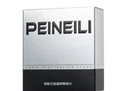 倍耐力湿巾价格多少钱 倍耐力湿巾怎么用