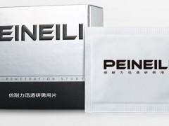 倍耐力延时湿巾怎么样 倍耐力延时湿巾的功效