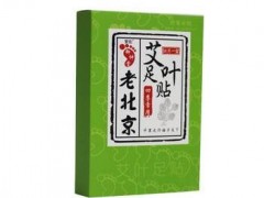 老北京艾草足贴价格 分析老北京艾草足贴价格