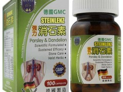 德国消石素哪种好    碎石密药德国消石素究竟哪种好