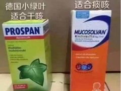德国沐舒坦和小绿叶可以一起吃吗 讲解德国沐舒坦和小绿叶服用原则