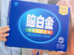 脑白金的作用与功效 讲解脑白金三大功效和作用