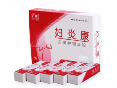 国药妇科凝胶有几种 这几种正规国药妇科凝胶要知道