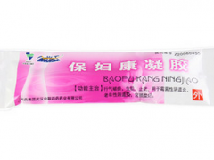 保妇康凝胶多少钱一盒 一起看看保妇康凝胶的价格