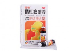 橘红口服液的功效与作用 三大功效作用要谨记