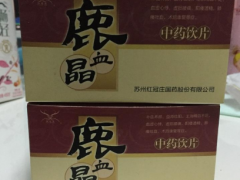 同仁堂鹿血晶片多少钱 解说同仁堂鹿血晶片价格
