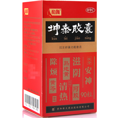 坤泰胶囊