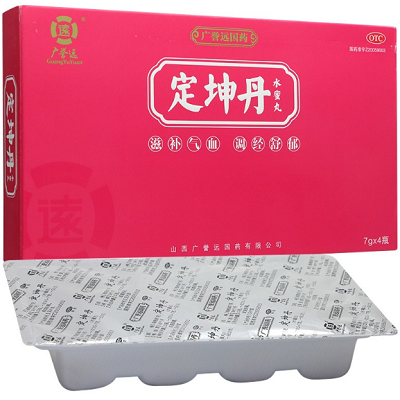 定坤丹