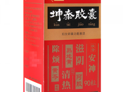 修复卵巢功能最好的药 四种药物滋养卵巢