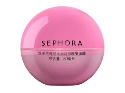 丝芙兰面膜
