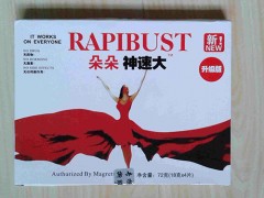 朵朵丰胸贴