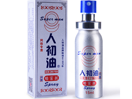 人初油有副作用吗