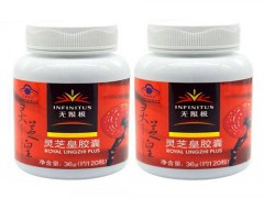 无限极化妆品怎么样好不好