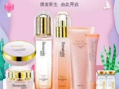 泊奈诗护肤品昰什牌子