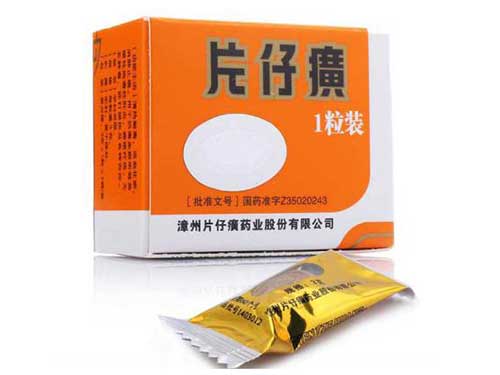 片仔癀备长炭清洁修护黑面膜怎么样