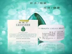 颜如玉清洁面膜效果怎么样