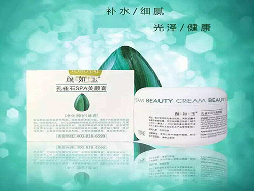 颜如玉清洁面膜效果怎么样
