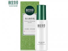 相宜本草深层清洁面膜怎么样