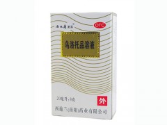 银桂乌洛托品溶液和西施兰夏露哪个好