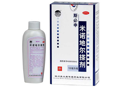 米诺地尔溶液各大药店有卖的吗